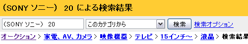 OR検索